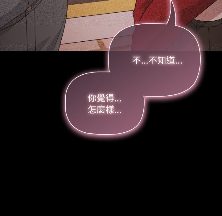 幸福来得太突然第63話