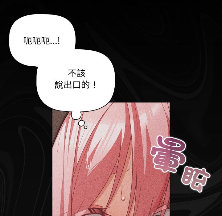 幸福来得太突然第63話