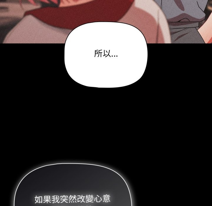 幸福来得太突然第63話