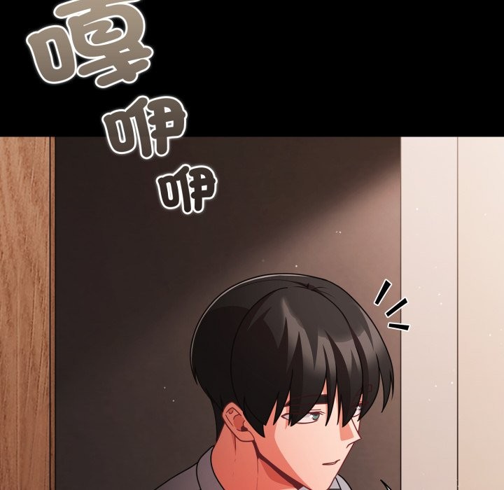 幸福来得太突然第63話