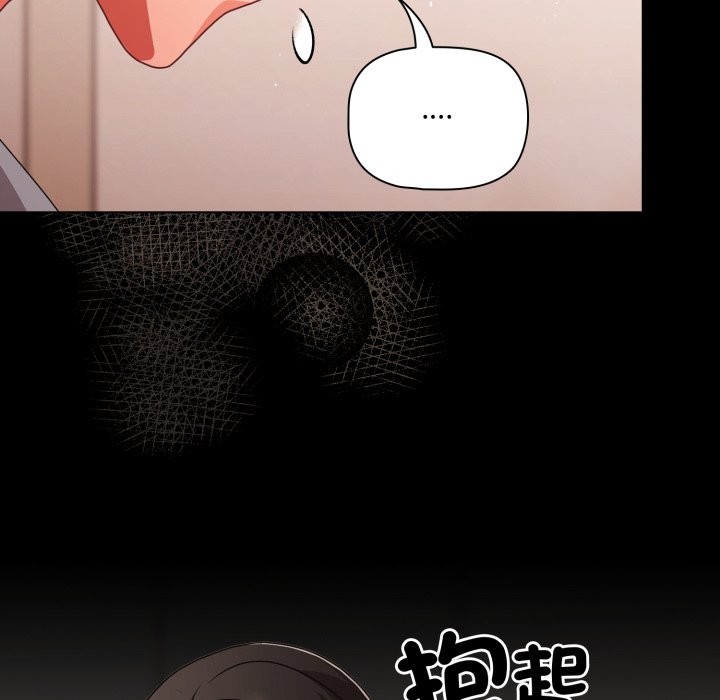 幸福来得太突然第63話