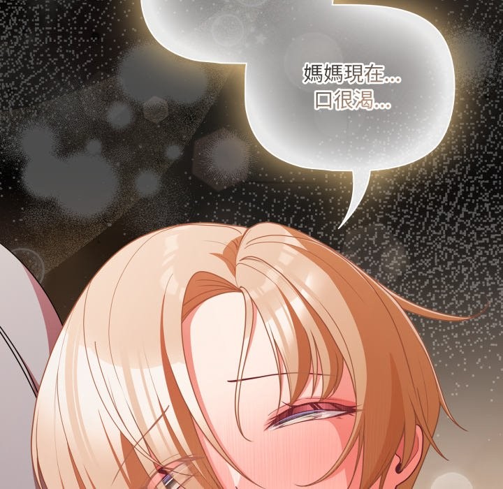 幸福来得太突然第63話