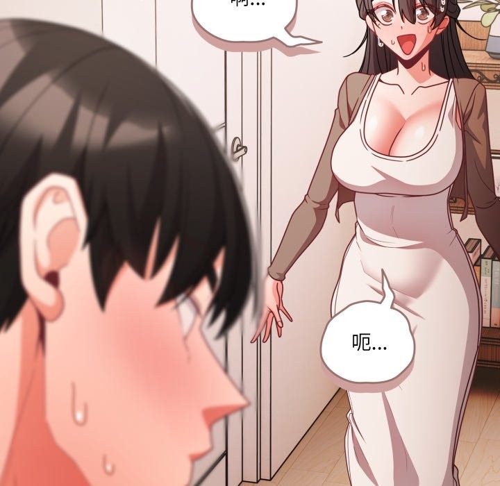 幸福来得太突然第63話