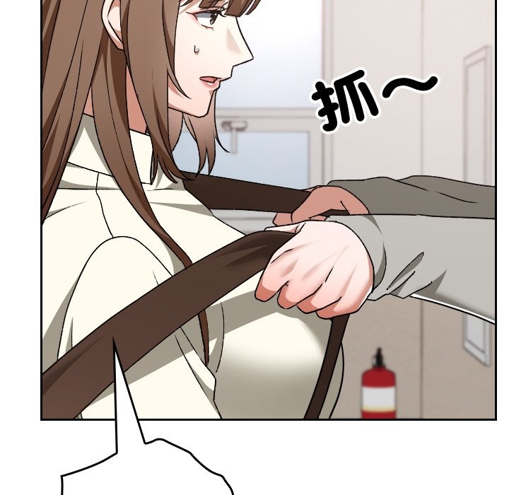 校花的双面生活第28話