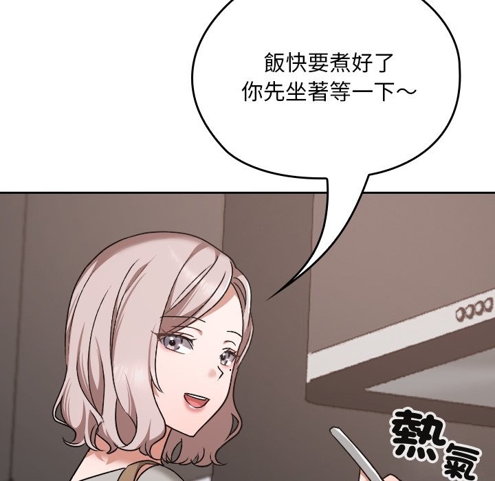 校花的双面生活第28話