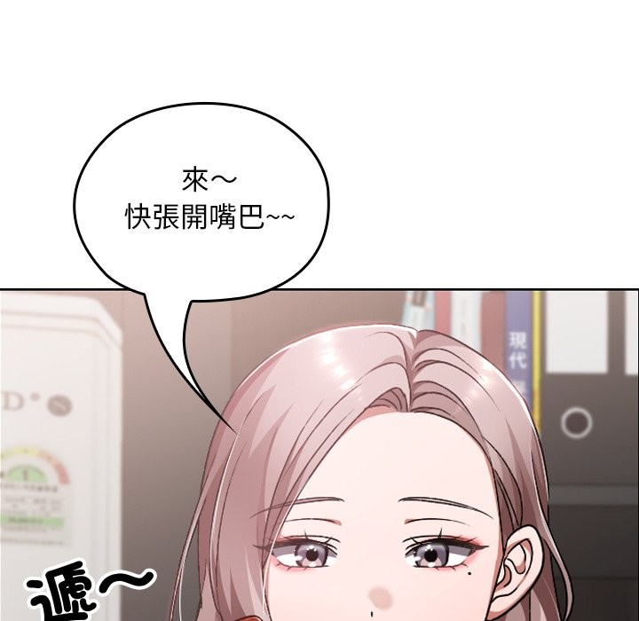 校花的双面生活第28話