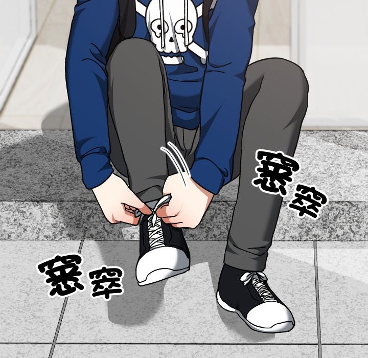 校花的双面生活第28話