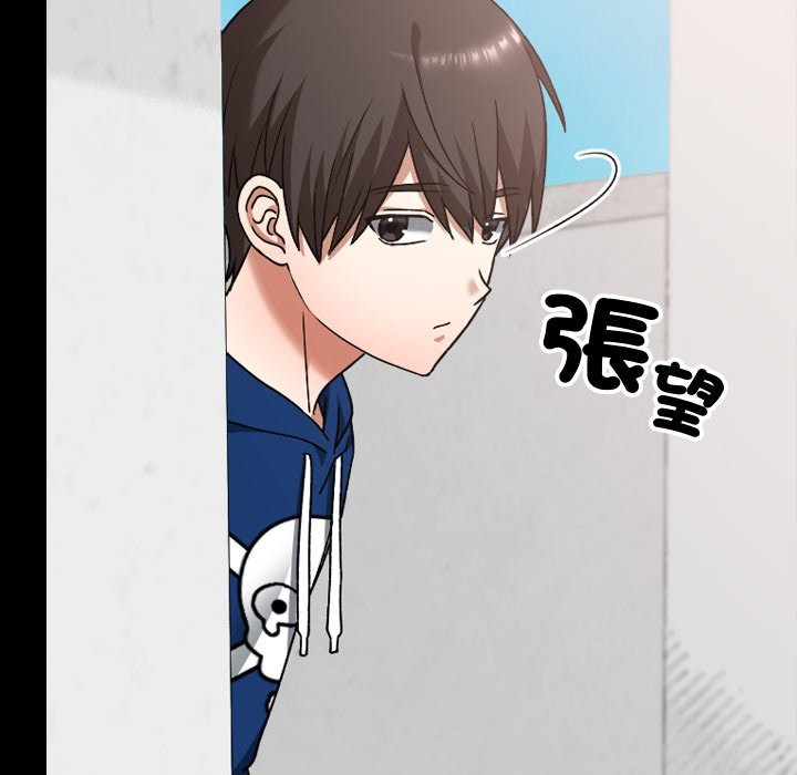 校花的双面生活第28話