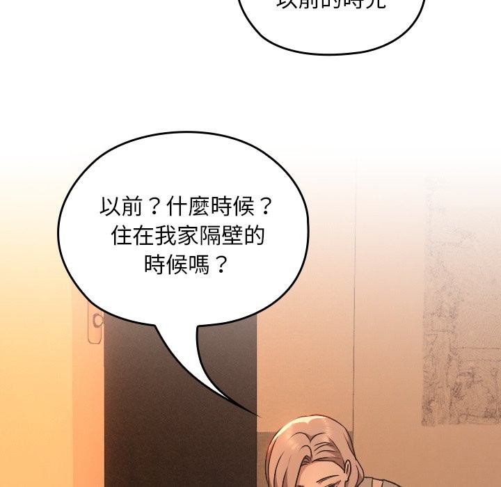 校花的双面生活第28話