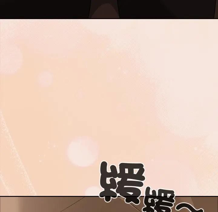 校花的双面生活第28話