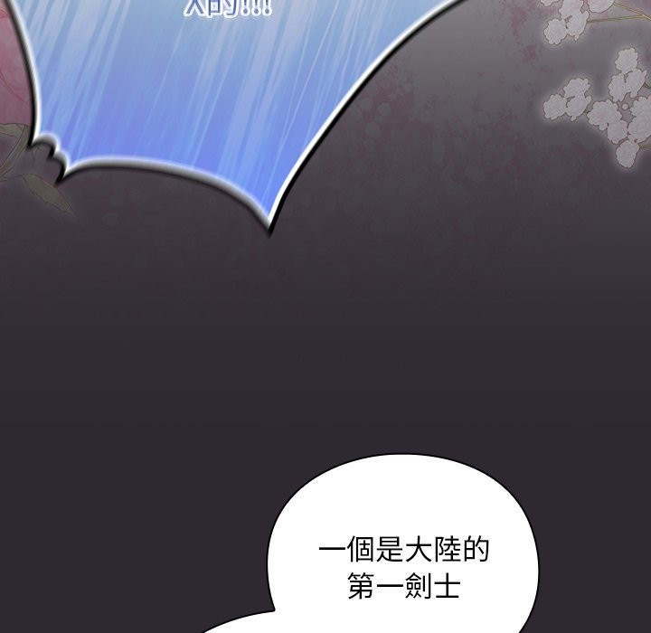 男人稀缺的异世界第25話