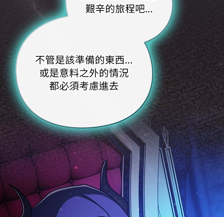 男人稀缺的异世界第25話