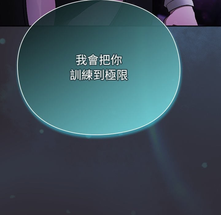 男人稀缺的异世界第25話