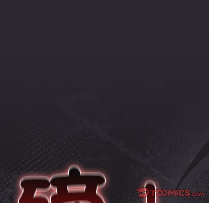 男人稀缺的异世界第25話