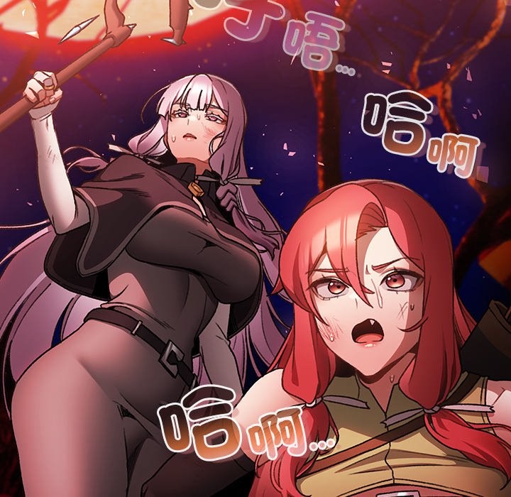 男人稀缺的异世界第25話