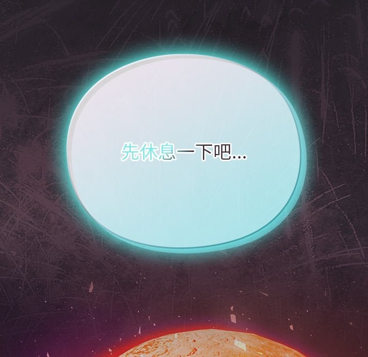 男人稀缺的异世界第25話