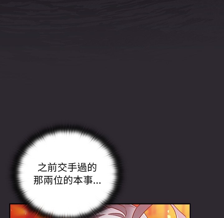 男人稀缺的异世界第25話