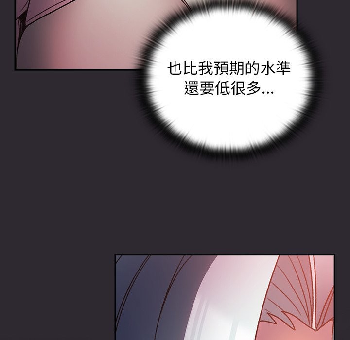 男人稀缺的异世界第25話