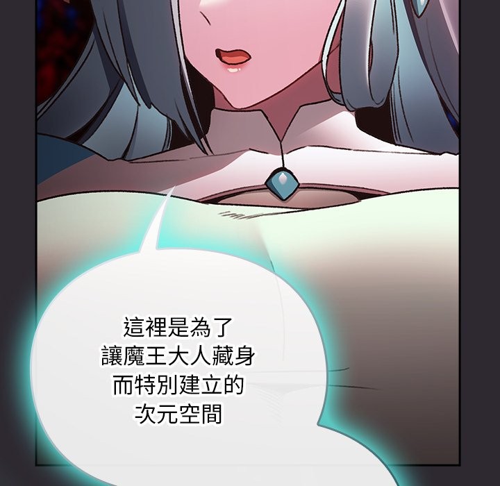 男人稀缺的异世界第25話