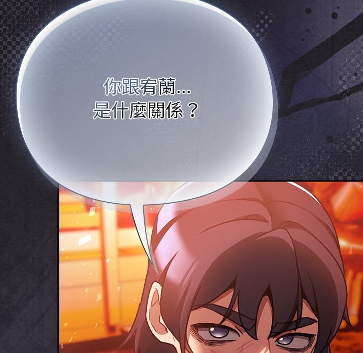 男人稀缺的异世界第25話