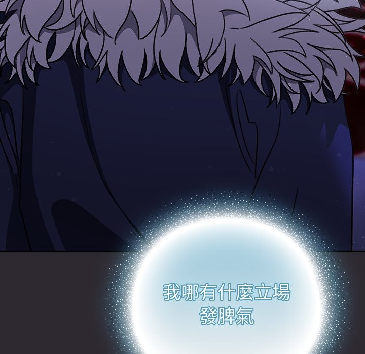 男人稀缺的异世界第25話