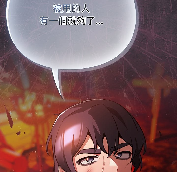 男人稀缺的异世界第25話