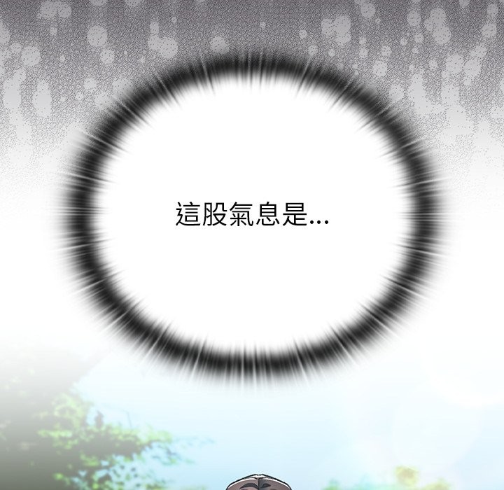 男人稀缺的异世界第25話