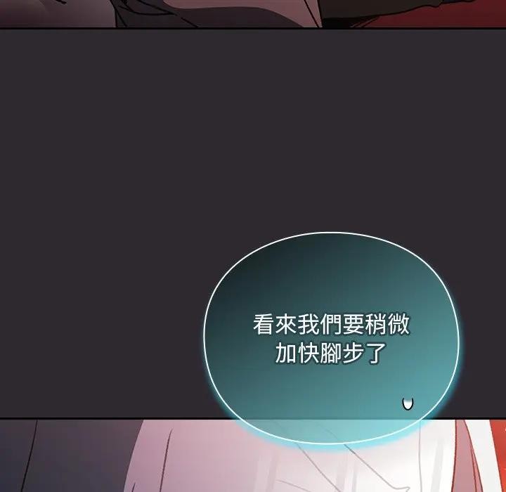 男人稀缺的异世界第25話