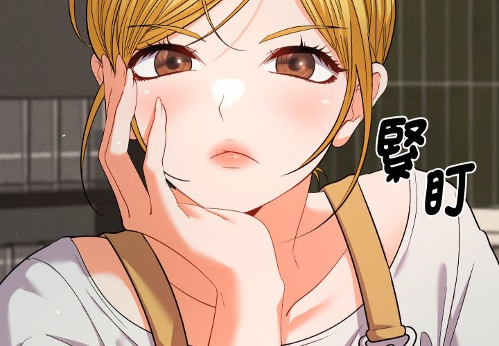 她们教会我的事第22話