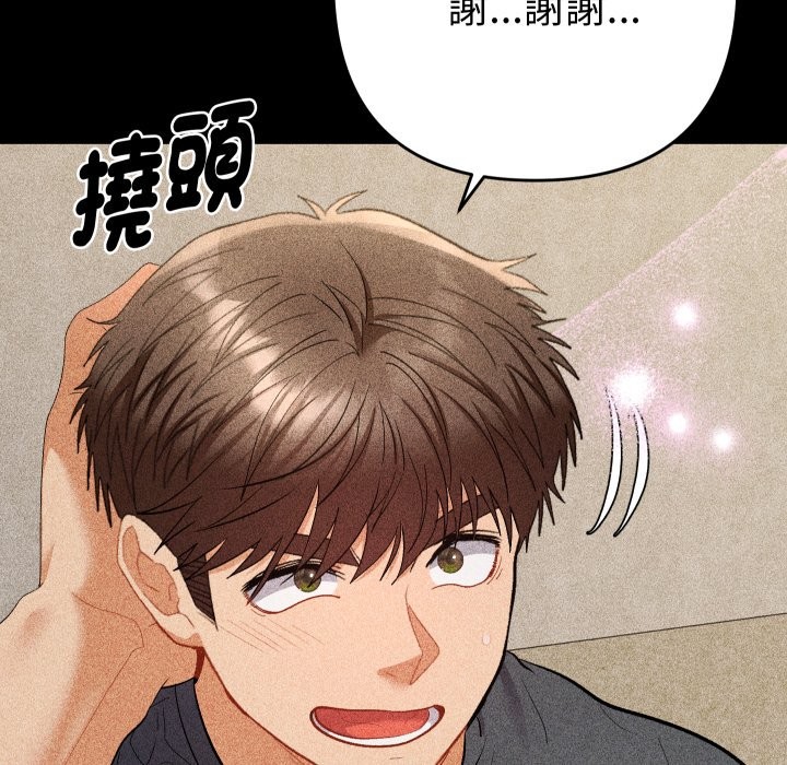 她们教会我的事第22話