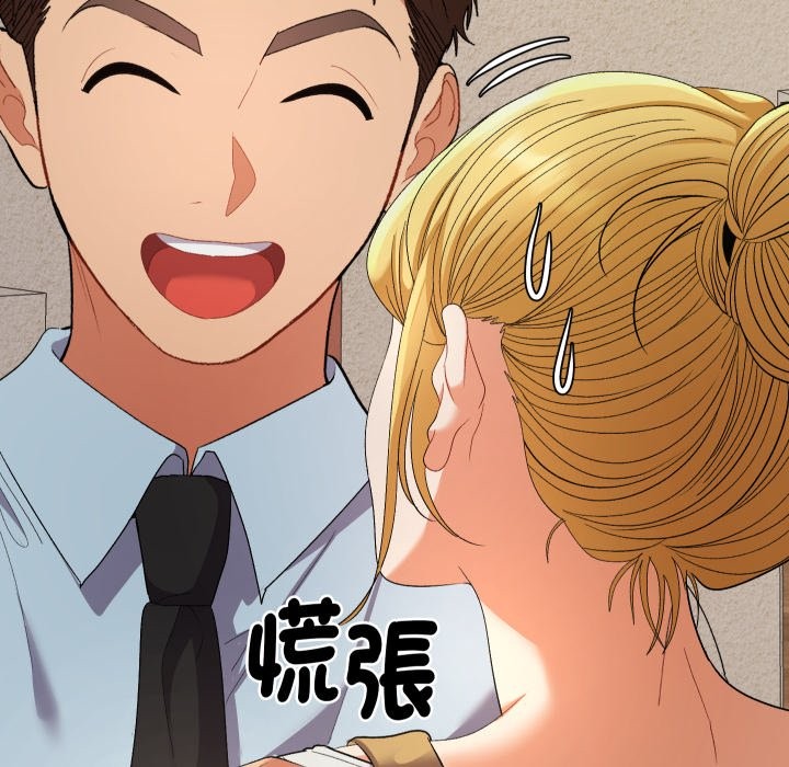 她们教会我的事第22話