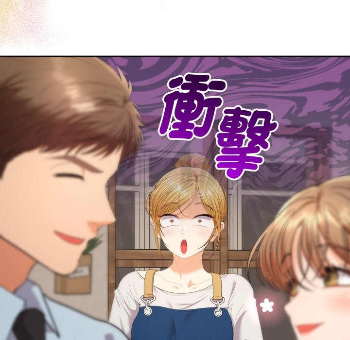 她们教会我的事第22話