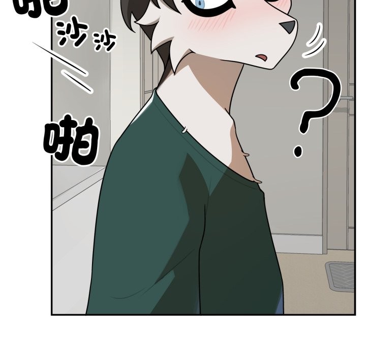 野兽的王国第13話