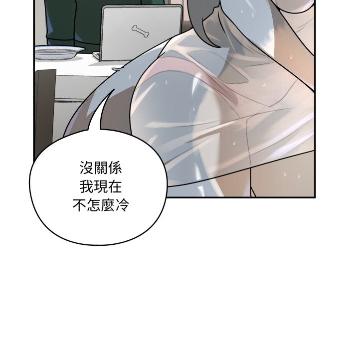 野兽的王国第13話