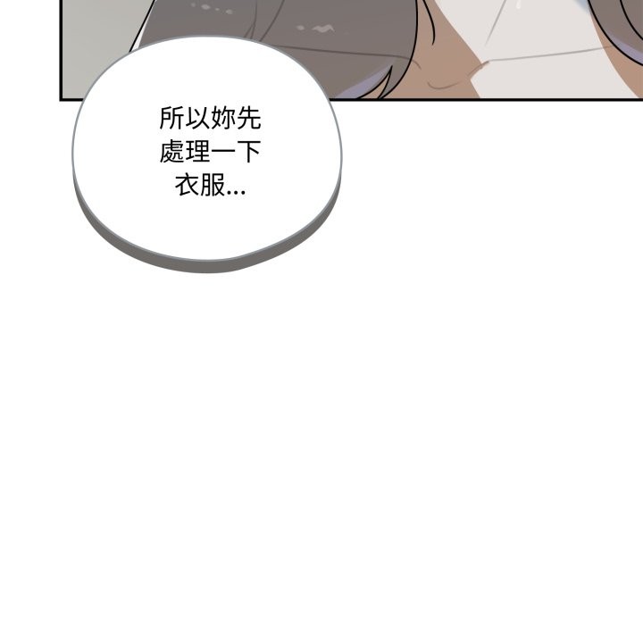 野兽的王国第13話