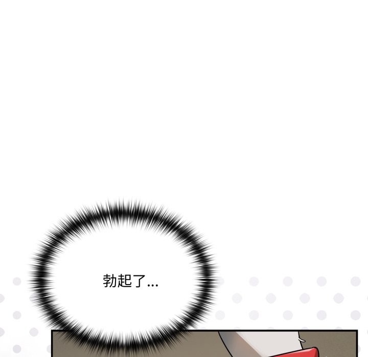 野兽的王国第13話