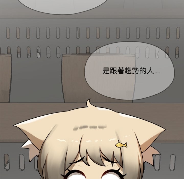 野兽的王国第13話