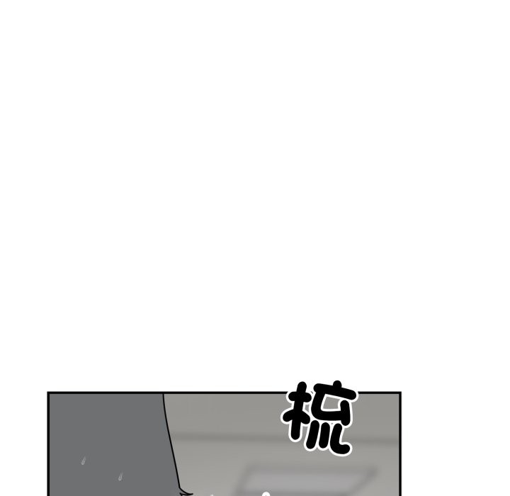 野兽的王国第13話