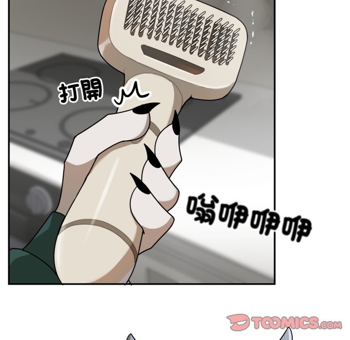 野兽的王国第13話