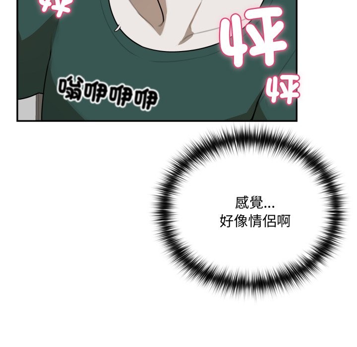 野兽的王国第13話