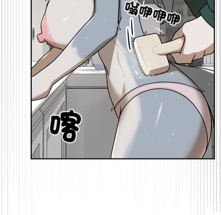 野兽的王国第13話