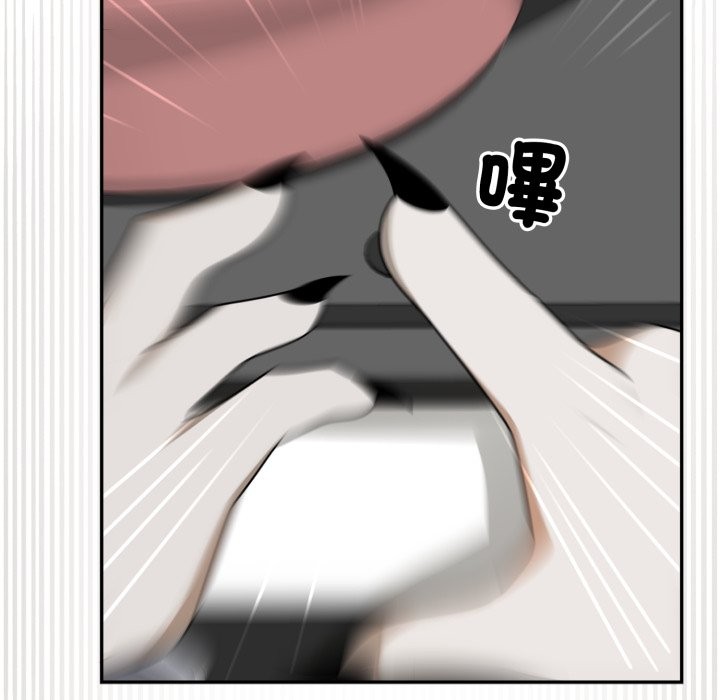 野兽的王国第13話