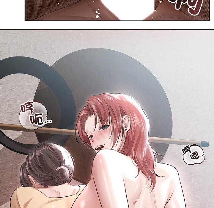 契约的代价第17話