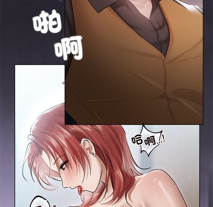 契约的代价第17話