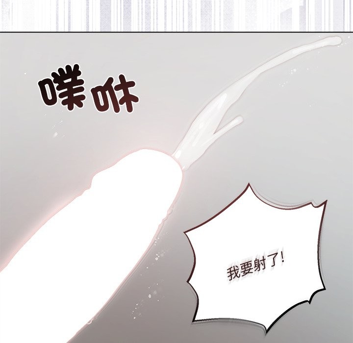 契约的代价第17話