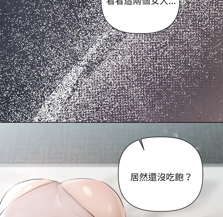 契约的代价第17話