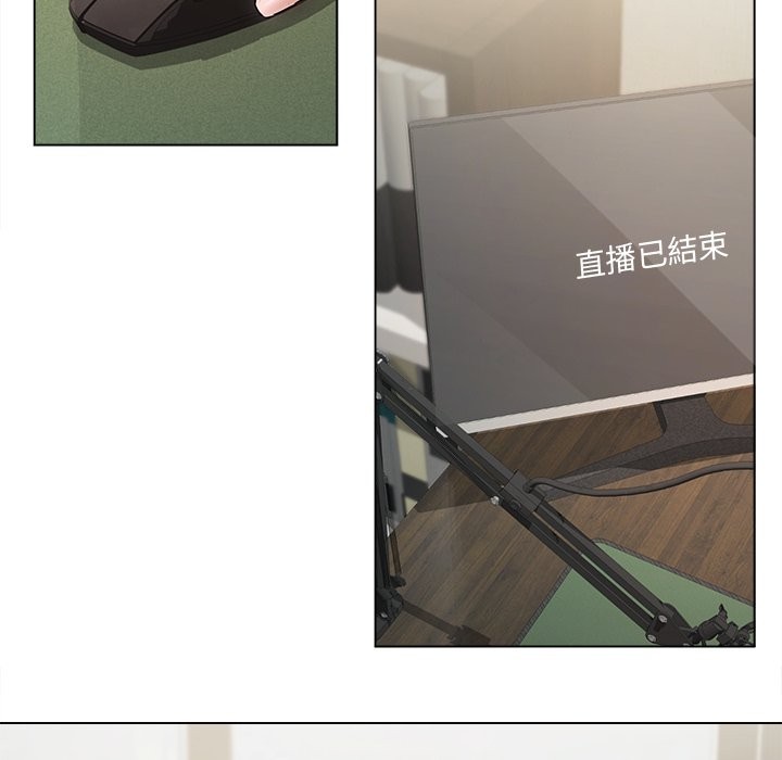 契约的代价第17話