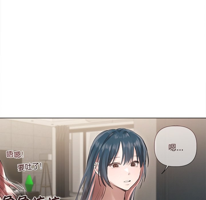 契约的代价第17話