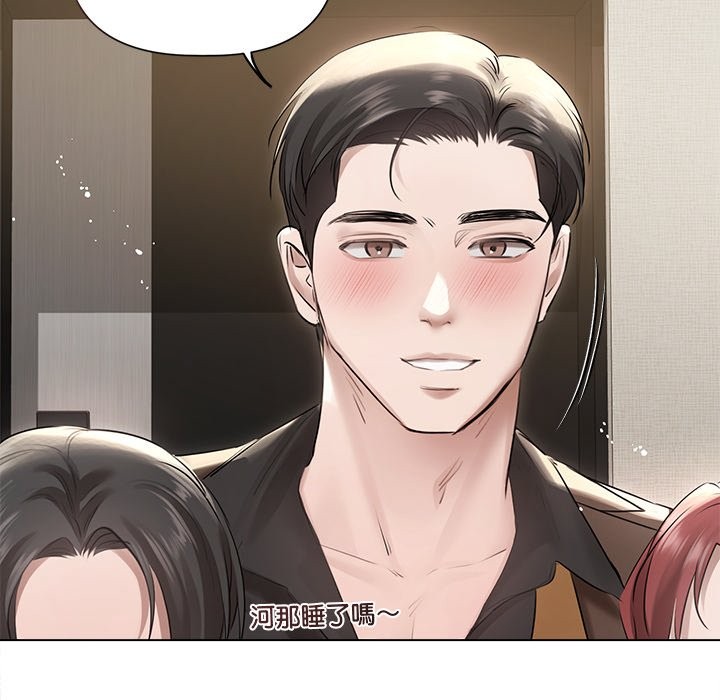 契约的代价第17話