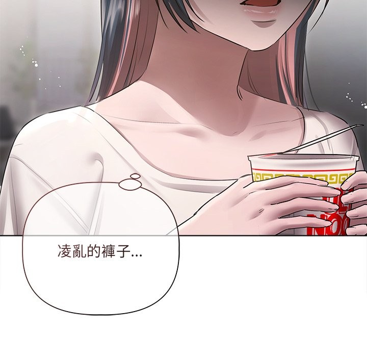 契约的代价第17話